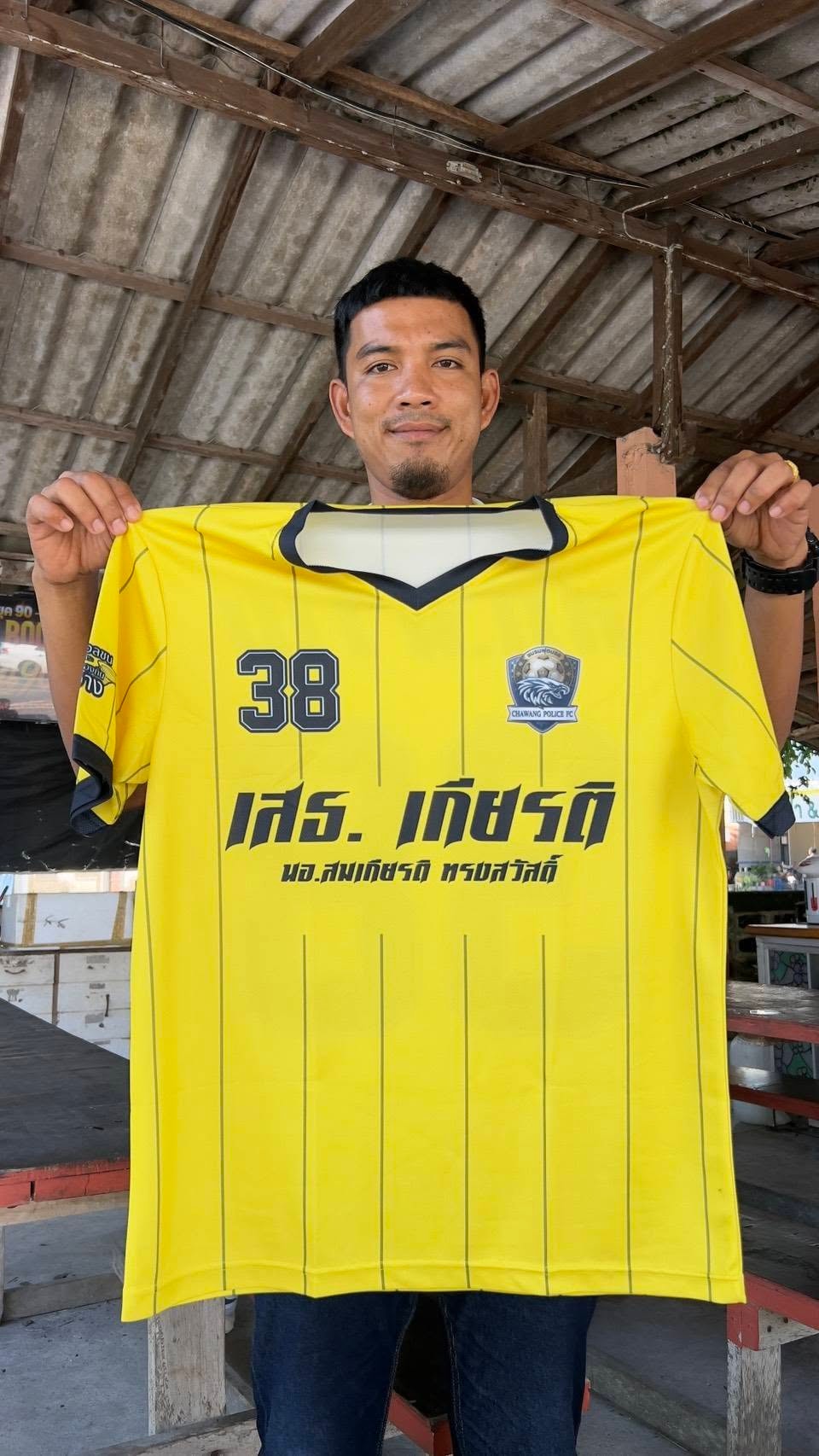 สนับสนุนเสื้อกีฬาฟุตบอลทีมตำรวจ สภ.ฉวาง รูปที่ 3