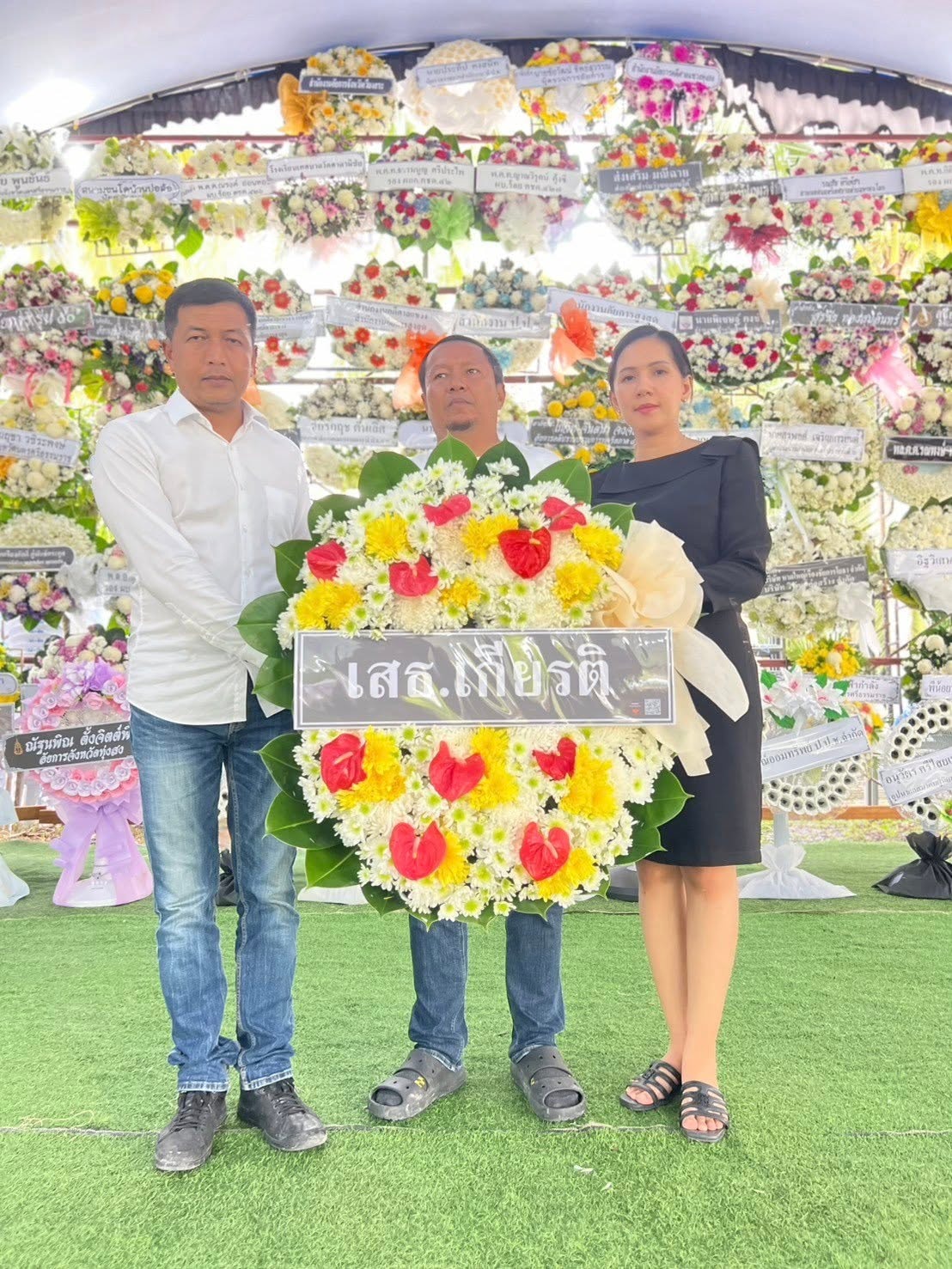 ร่วมงานบำเพ็ญกุศลศพและแสดงความอาลัย