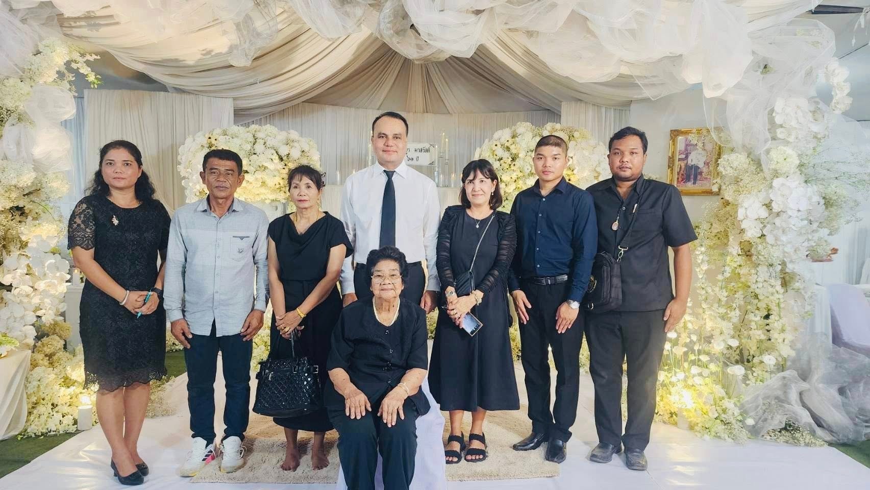ร่วมงานบำเพ็ญกุศลศพ